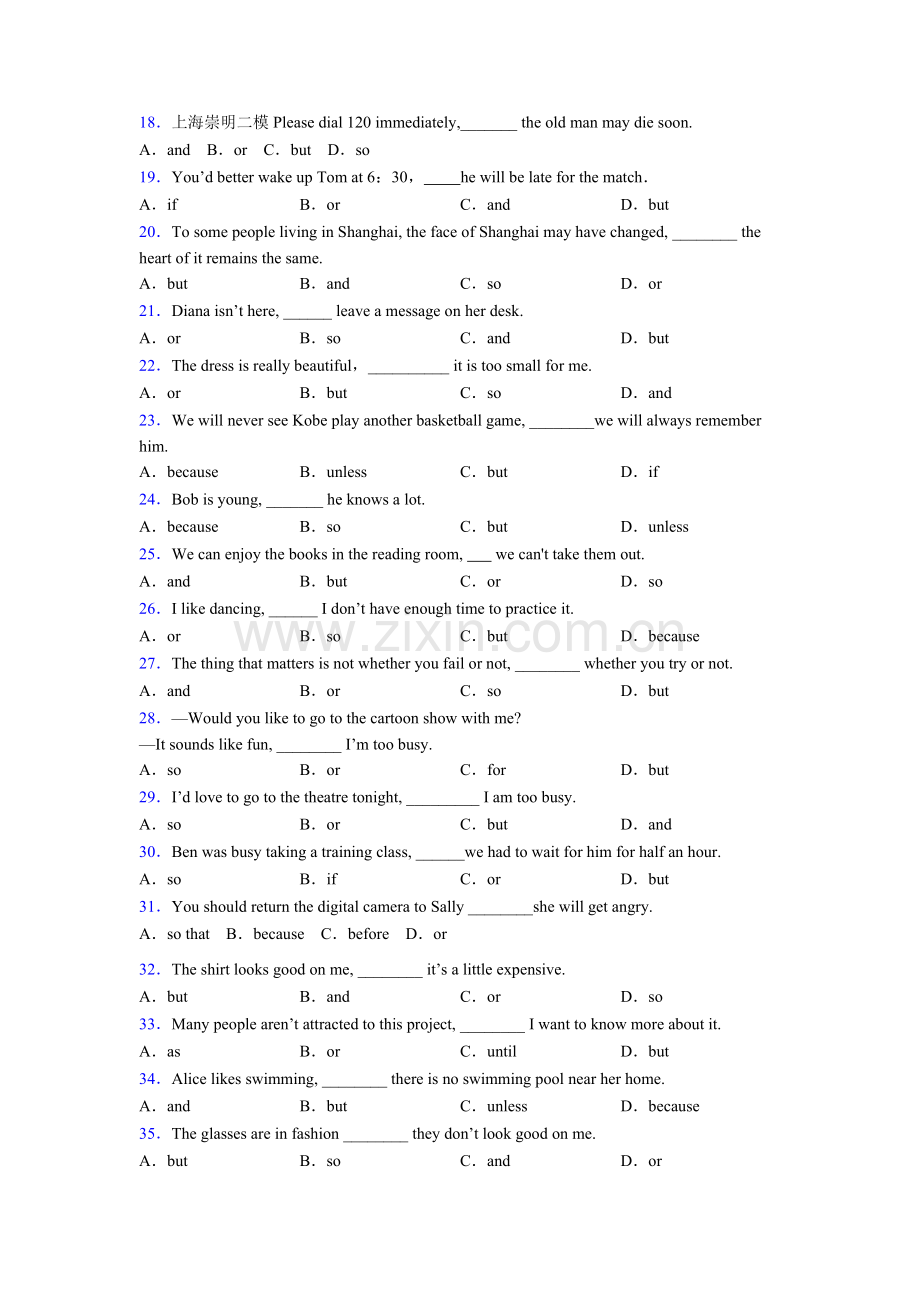 2025年人教版八年级英语连词andorbut的用法练习题及答案及解析.doc_第2页