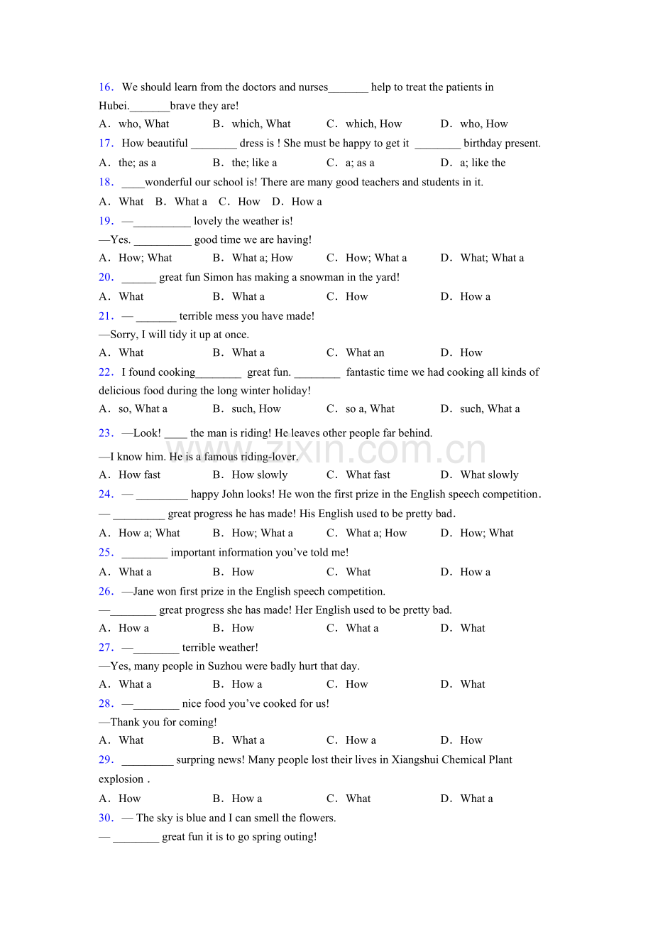 2025年北师大版八年级初中英语what和how引起的感叹句句型讲义全.doc_第2页