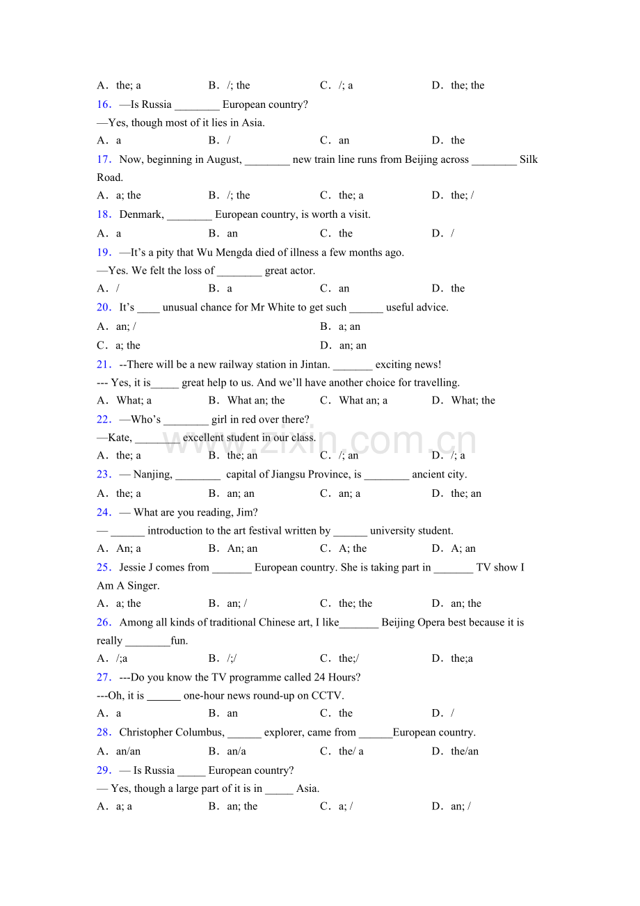 中考英语冠词句型练习题及答案.doc_第2页