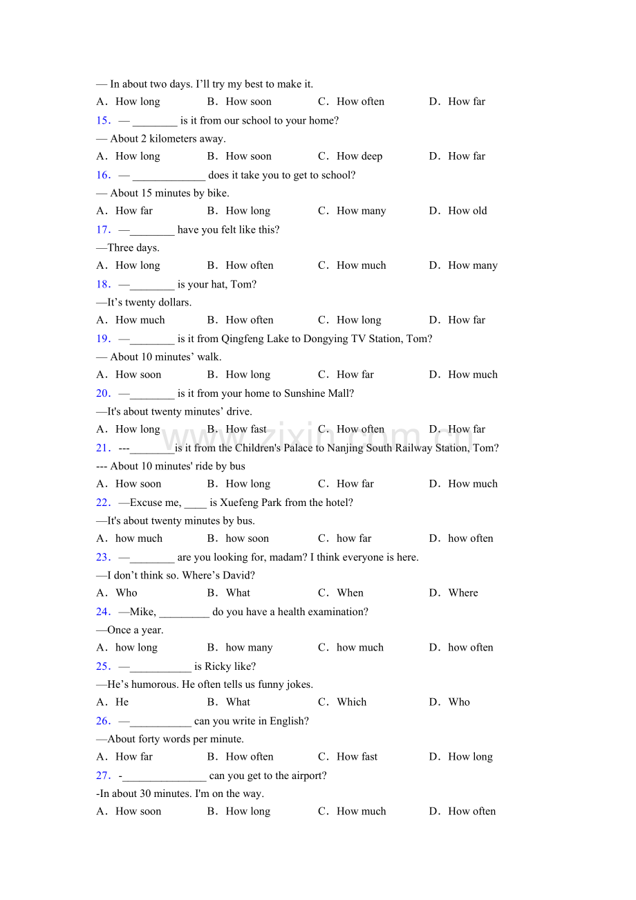 2025年九年级特殊疑问词专项练习含答案和解析.doc_第2页