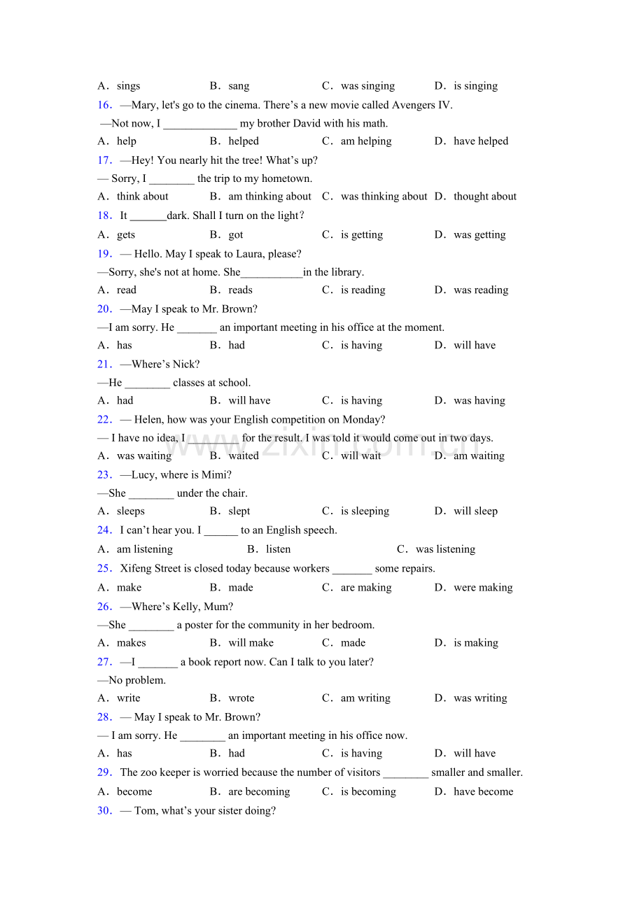 九年级英语常见的现在进行时常见的现在进行时附答案.doc_第2页