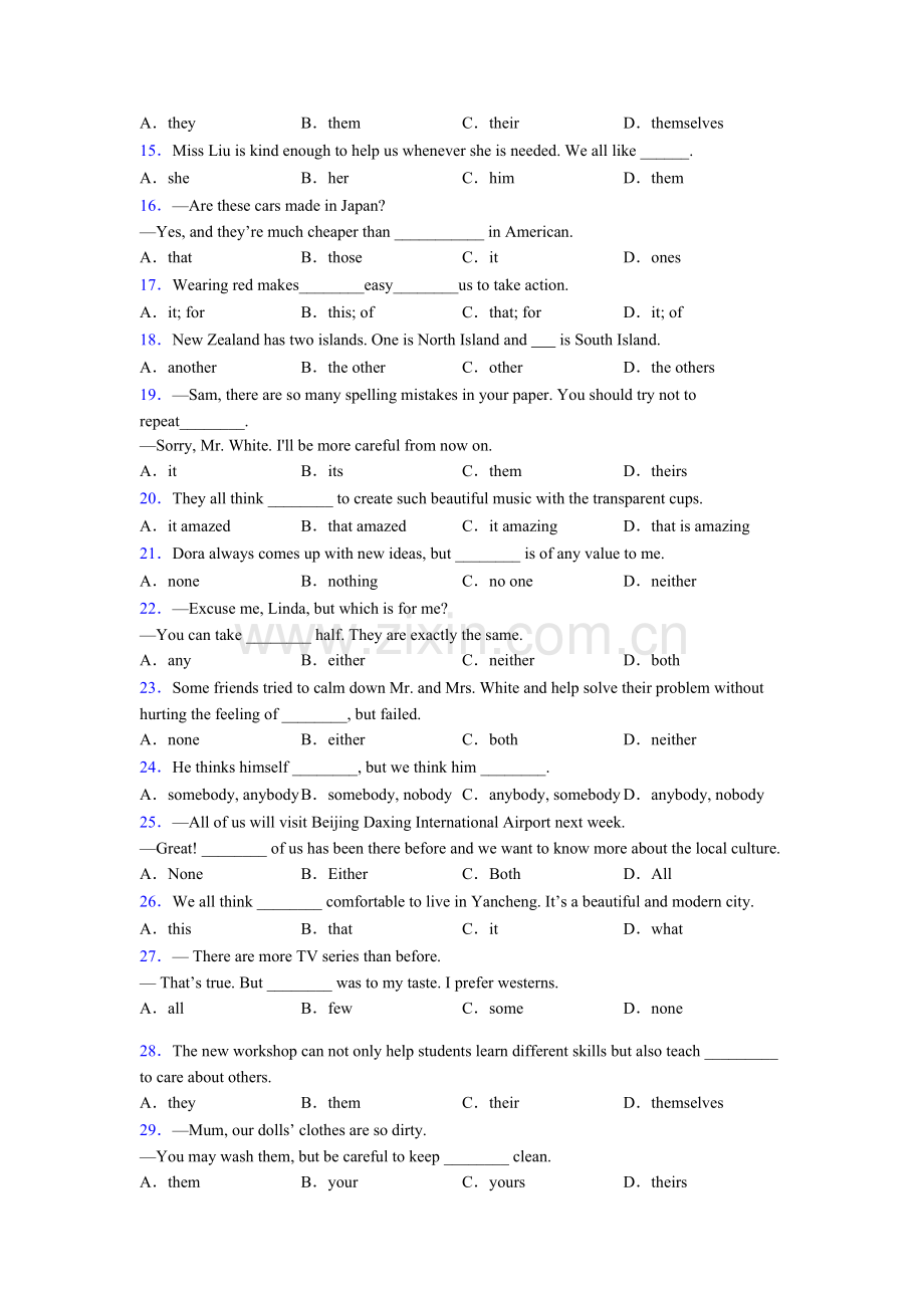初中英语代词题40题.doc_第2页