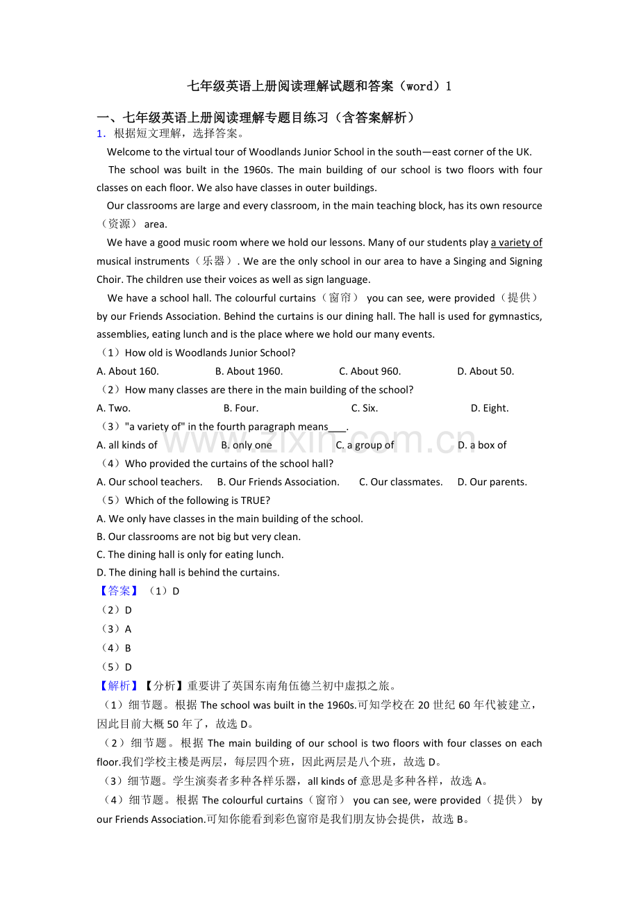 七年级英语上册阅读理解试题和答案12.doc_第1页