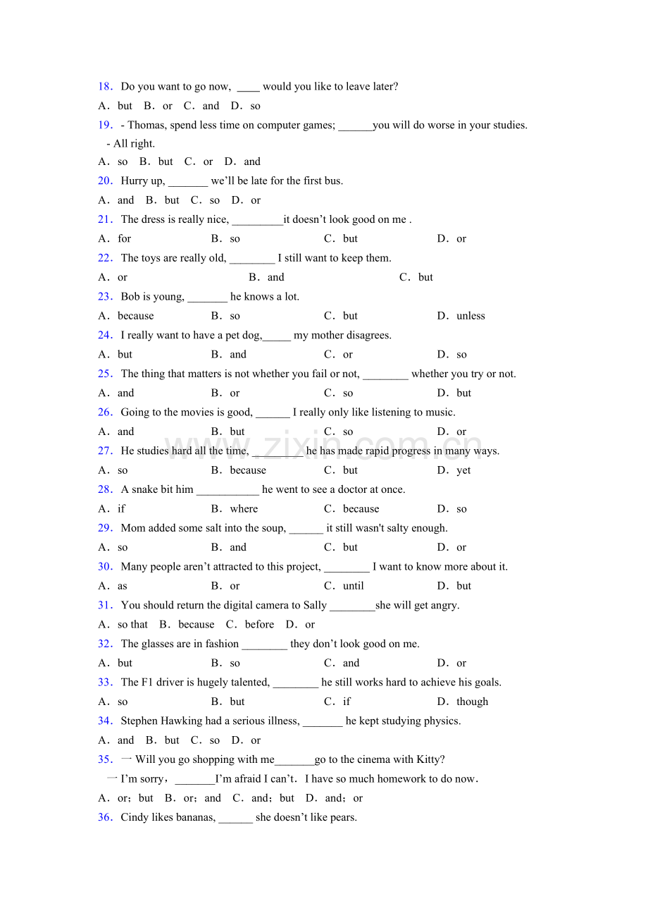 2025年外研版九年级英语连词andorbut的用法练习题40篇及解析.doc_第2页
