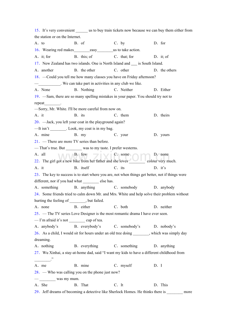 2025年北师大版六年级初中英语代词归纳.doc_第2页