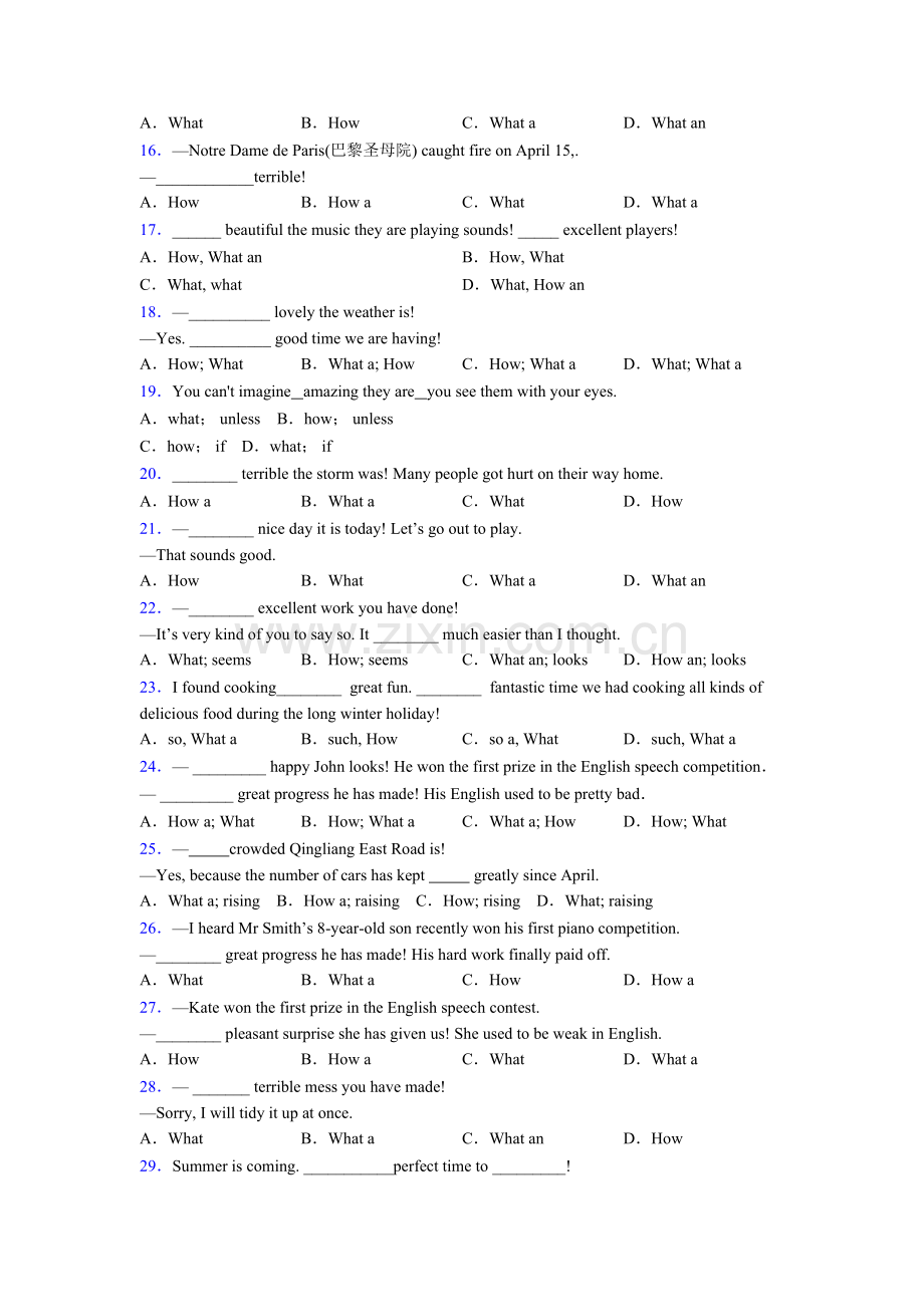六年级what和how引起的感叹句句型的用法.doc_第2页