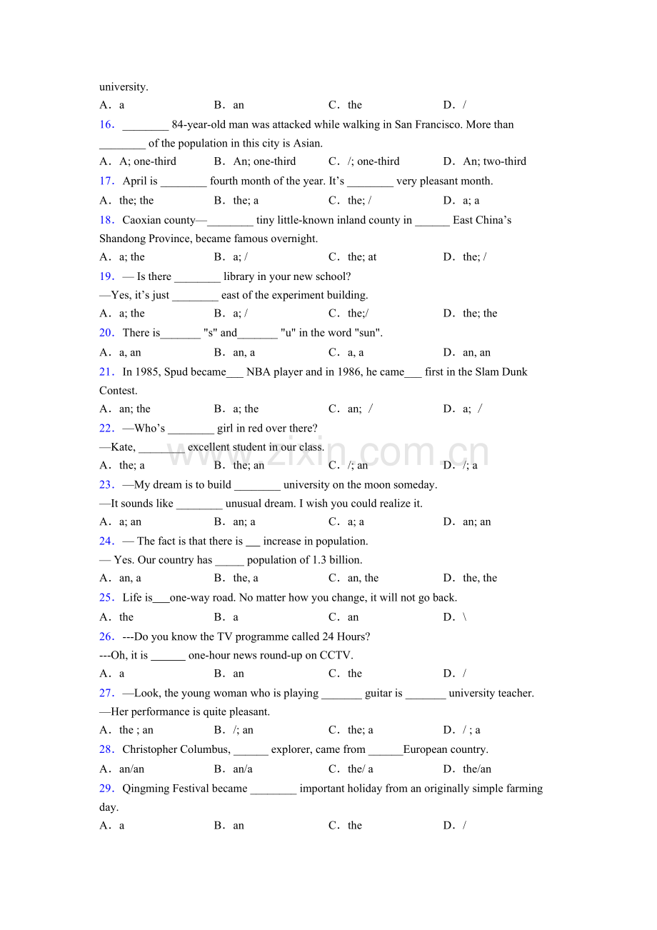 2025年六年级英语冠词句型用法.doc_第2页