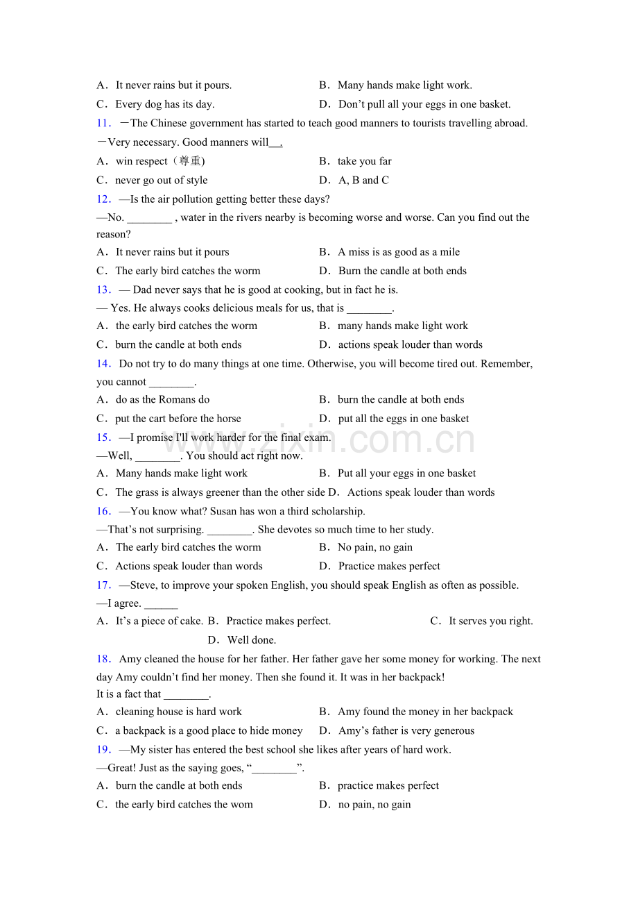 外研版六年级考查常识和习语专项练习题.doc_第2页
