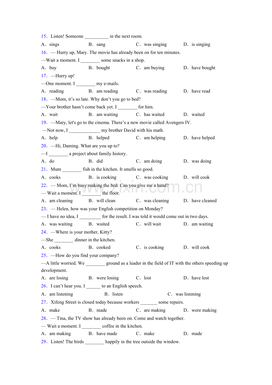 2025年外研版八年级英语现在进行时教案.doc_第2页