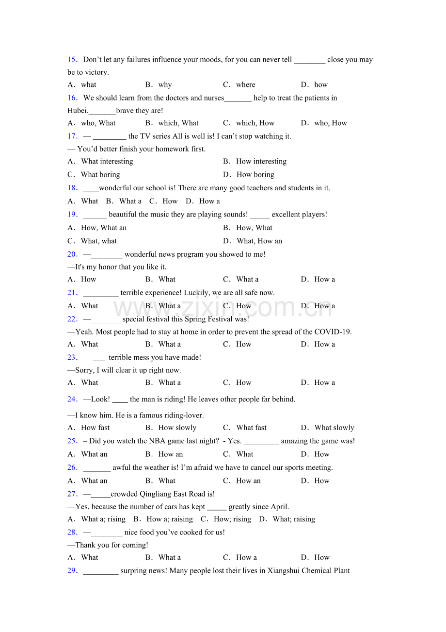 2025年北师大版what和how引起的感叹句句型英语学习外语学习教育专区.doc_第2页