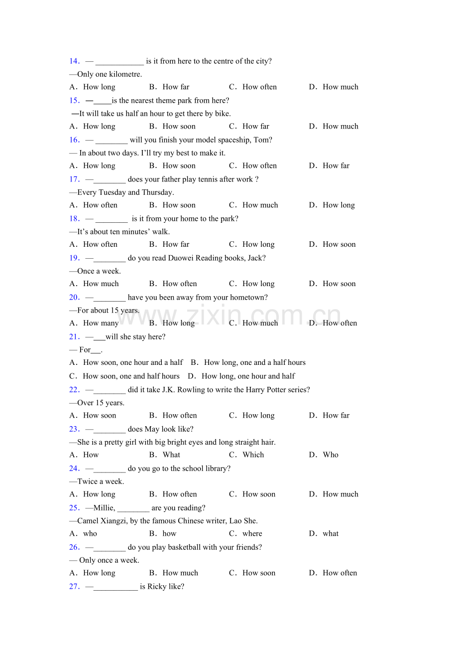 初中英语特殊疑问词的教案含答案.doc_第2页