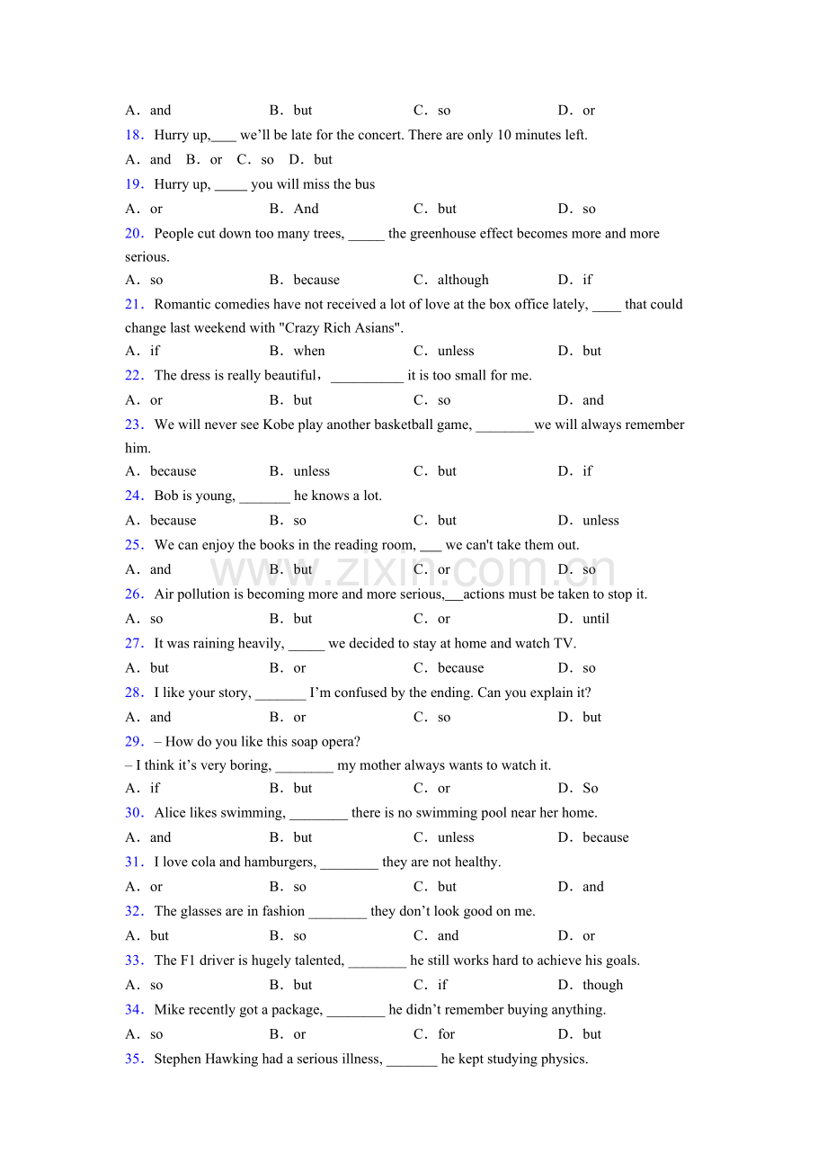 2025年北师大版连词andorbut的用法练习题含答案.doc_第2页