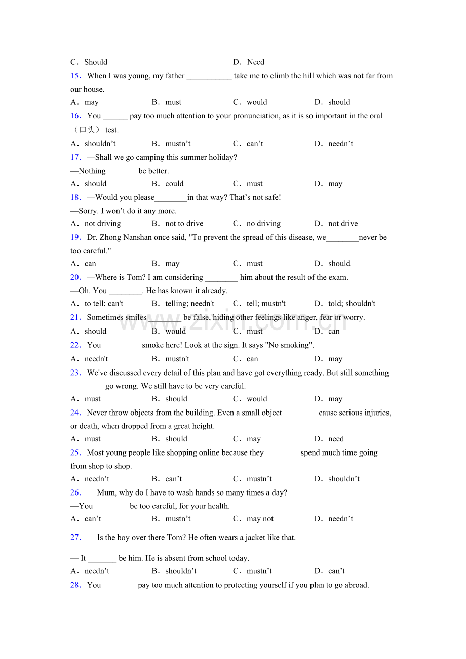 人教版七年级情态动词练习题及答案.doc_第2页