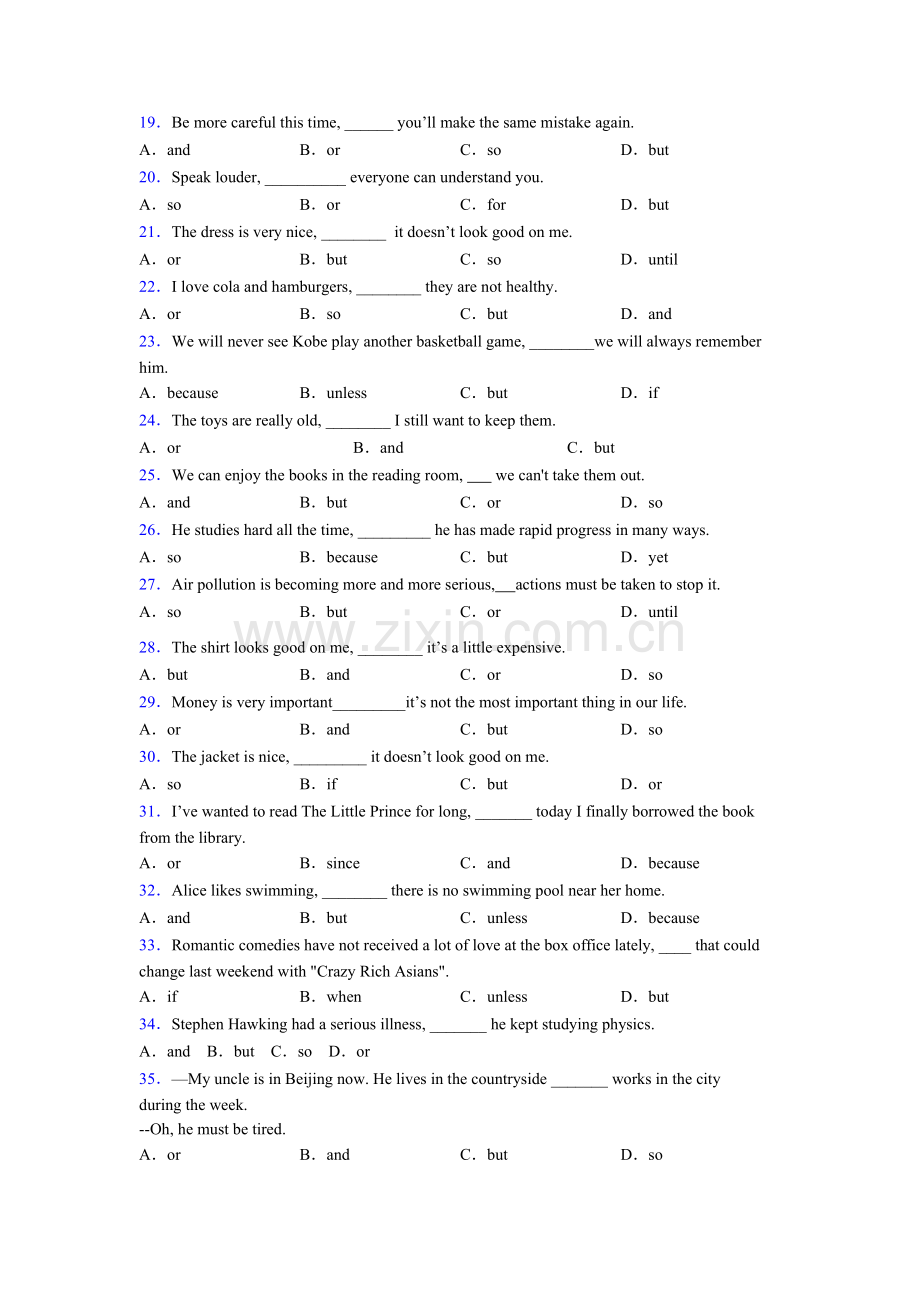 2025年北师大版六年级英语连词andorbut的用法练习题含答案.doc_第2页