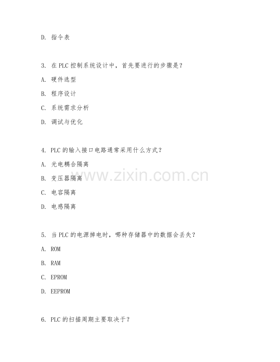 2025年大学专科（电气自动化技术）PLC控制系统设计试题及答案.doc_第2页