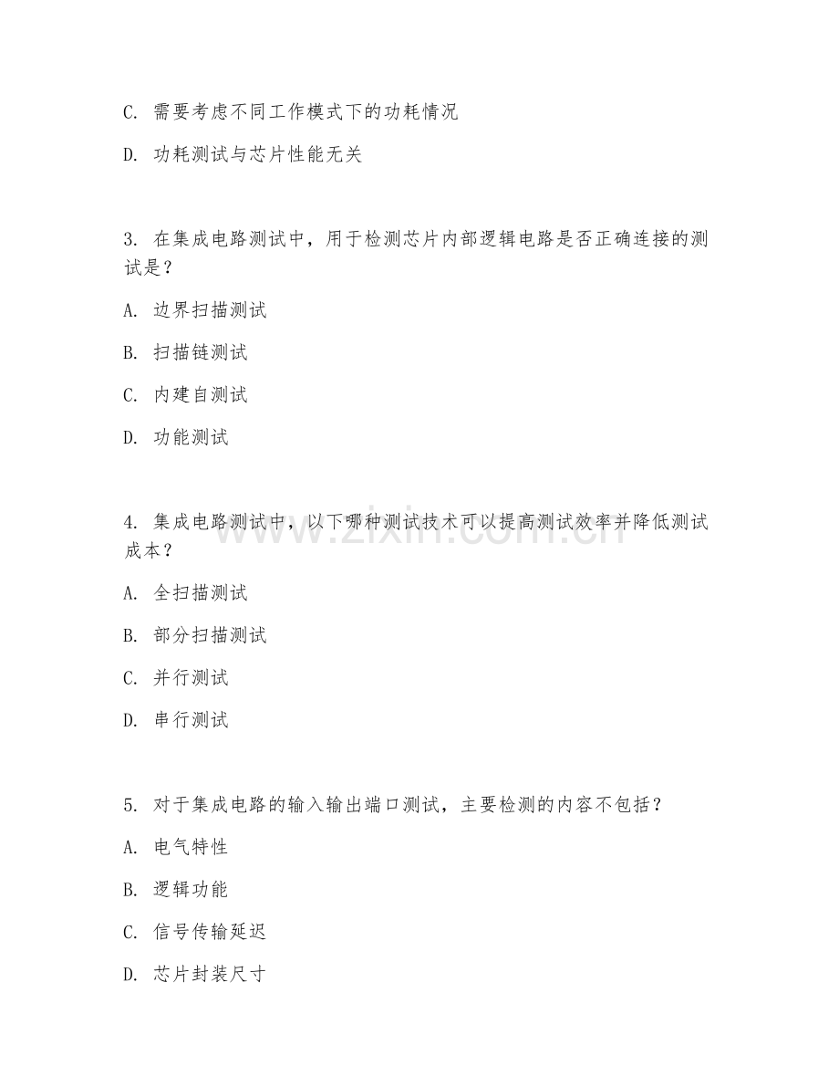 2025年大学大四（集成电路设计与集成系统）集成电路测试毕业模拟测试卷.doc_第2页