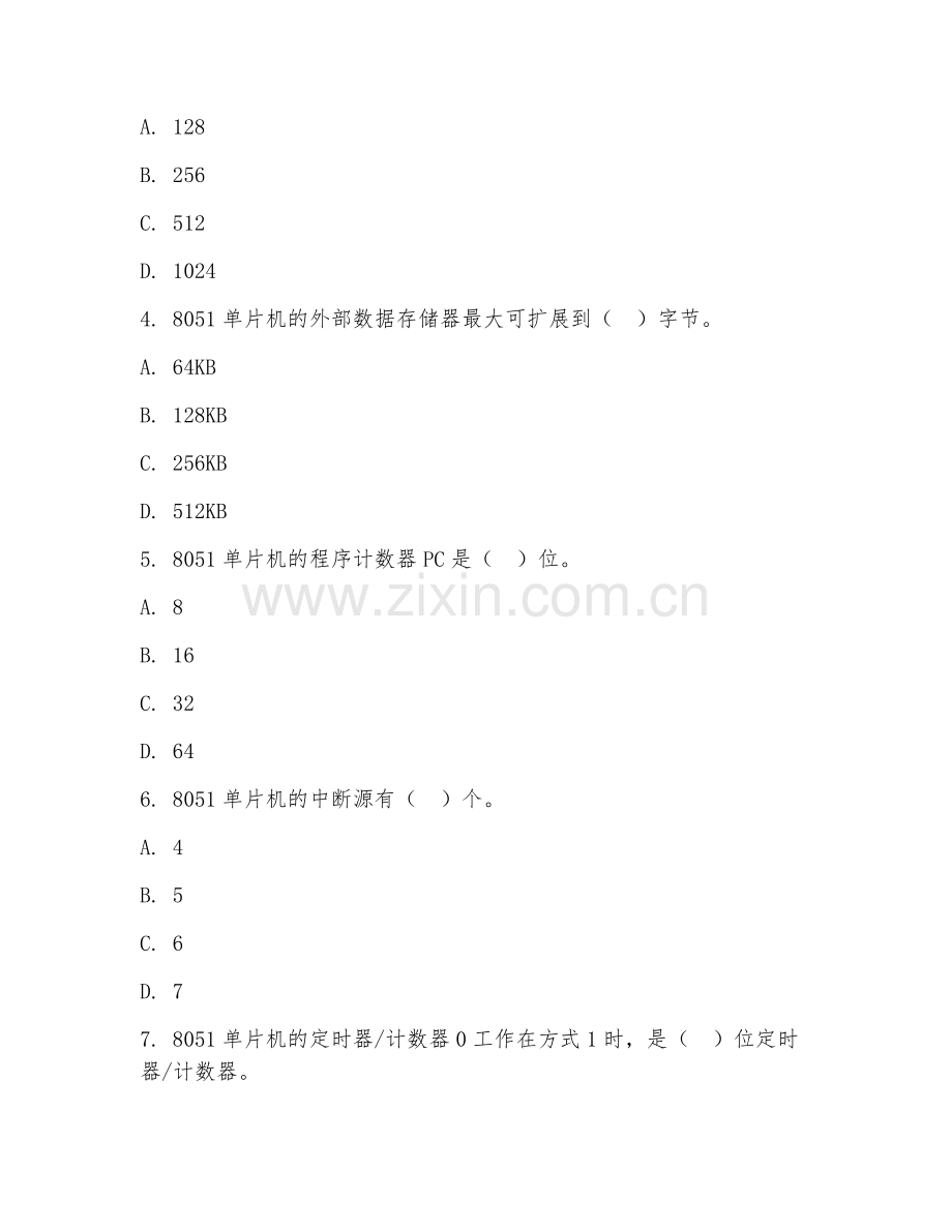 2025年高职（机电一体化技术）单片机应用技术试题及答案.doc_第2页