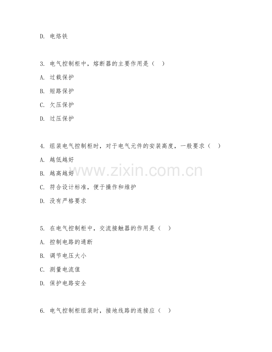 2025年中职第二学年（电气装配）电气控制柜组装阶段测试题及答案.doc_第2页