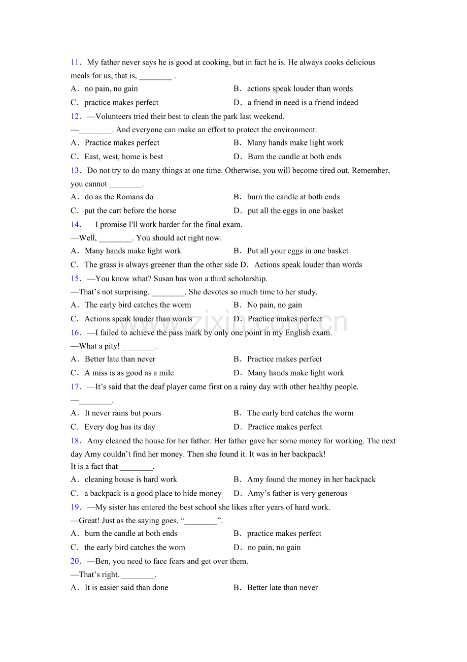 2025年初中英语考查常识和习语的常见类型附解析.doc_第2页