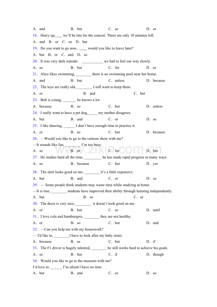 2025年北师大版七年级连词andorbut的用法易错题汇总.doc_第2页