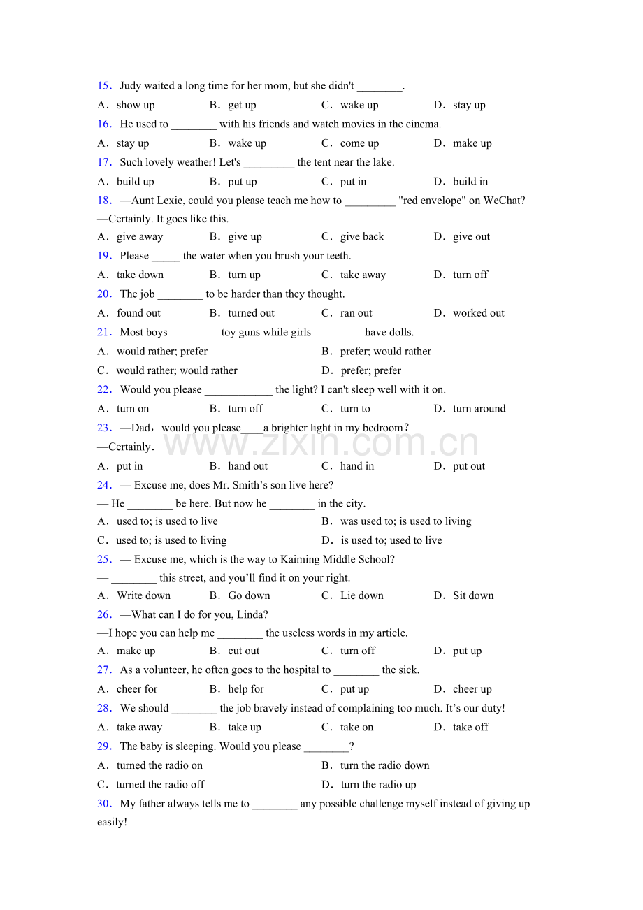 2025年九年级英语动词短语词义辨解题技巧超强及练习题含答案.doc_第2页