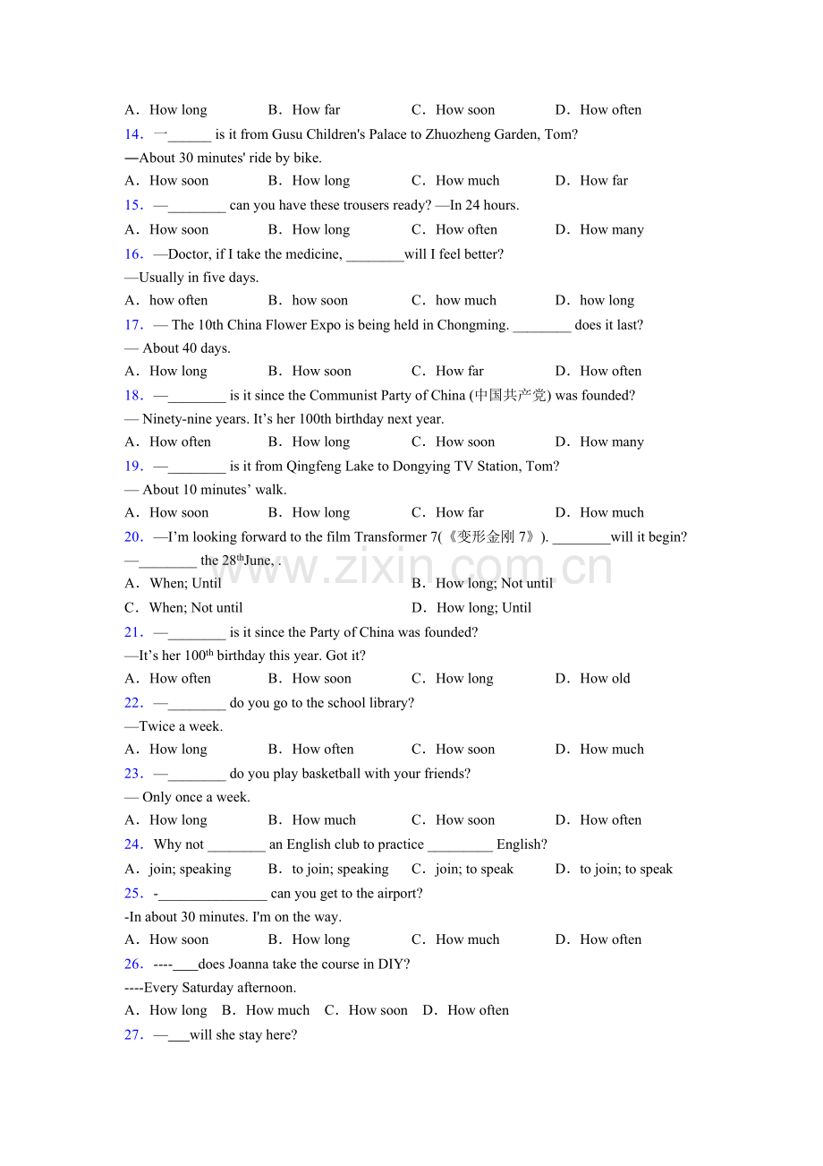 2025年北师大版六年级特殊疑问词测试题.doc_第2页