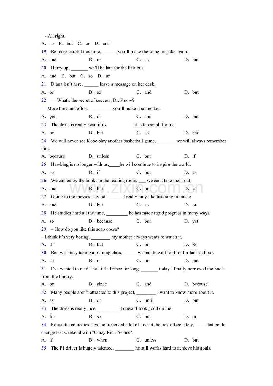 八年级连词andorbut的用法易错题汇总.doc_第2页