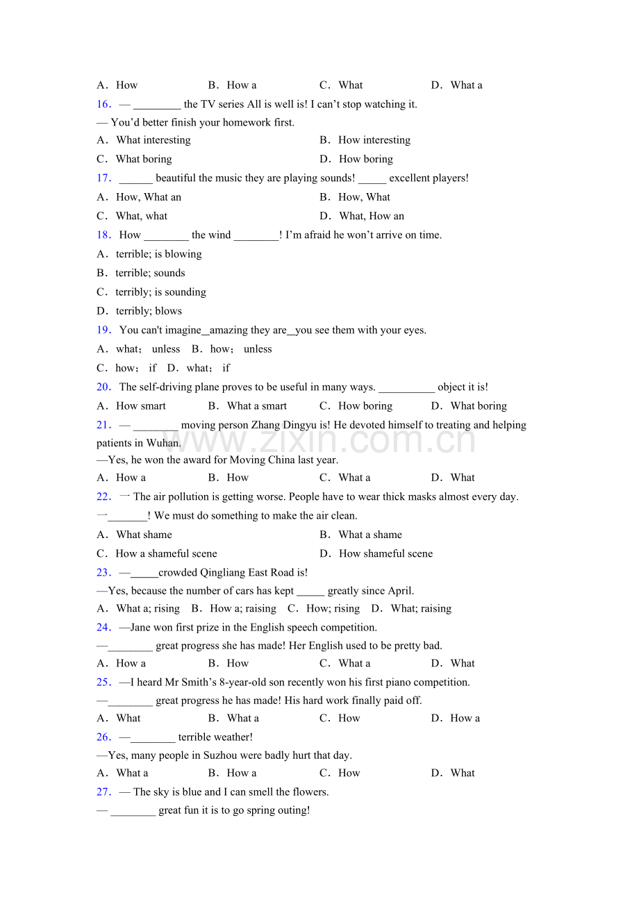 2025年北师大版小升初what和how引起的感叹句句型难点练习.doc_第2页
