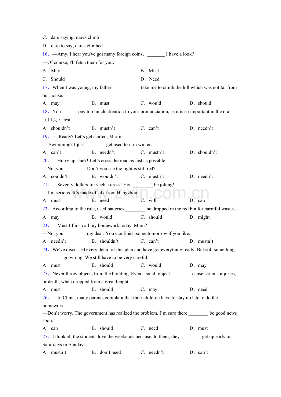 2025年八年级英语常见情态动词的几种方法附解析.doc_第2页