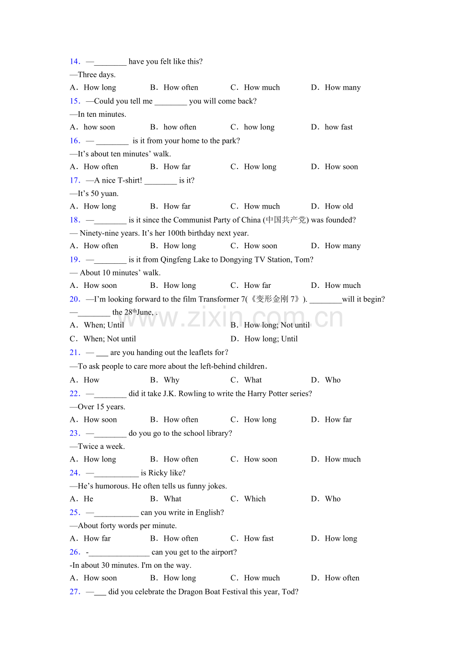 2025年北师大版七年级英语特殊疑问词解题技巧超强及练习题含答案.doc_第2页