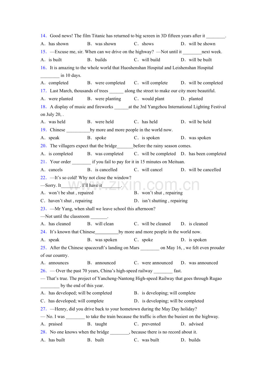 北师大版小升初被动语态练习题及答案.doc_第2页
