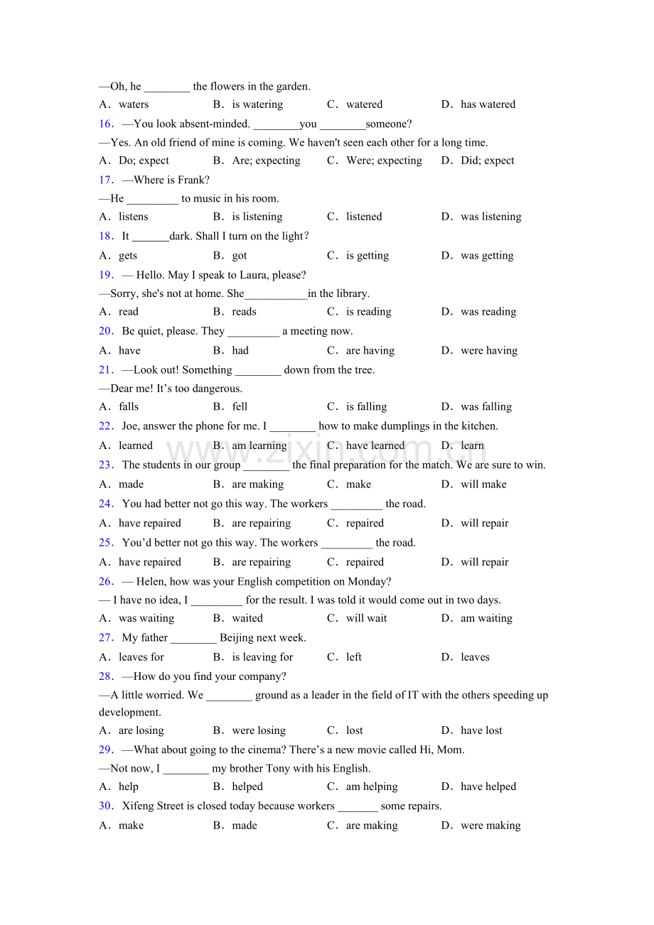 2025年六年级英语现在进行时练习全集.doc_第2页