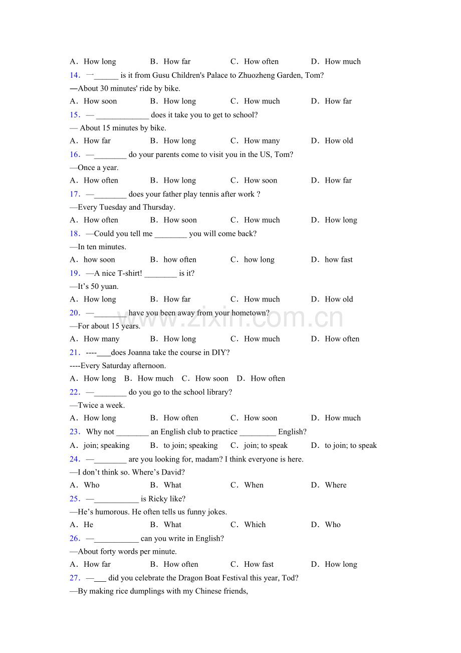 七年级英语特殊疑问词附答案.doc_第2页