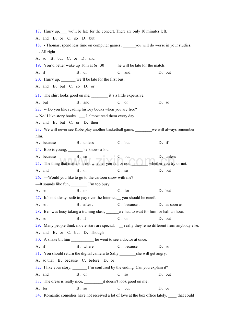 中考英语连词andorbut的用法教案.doc_第2页