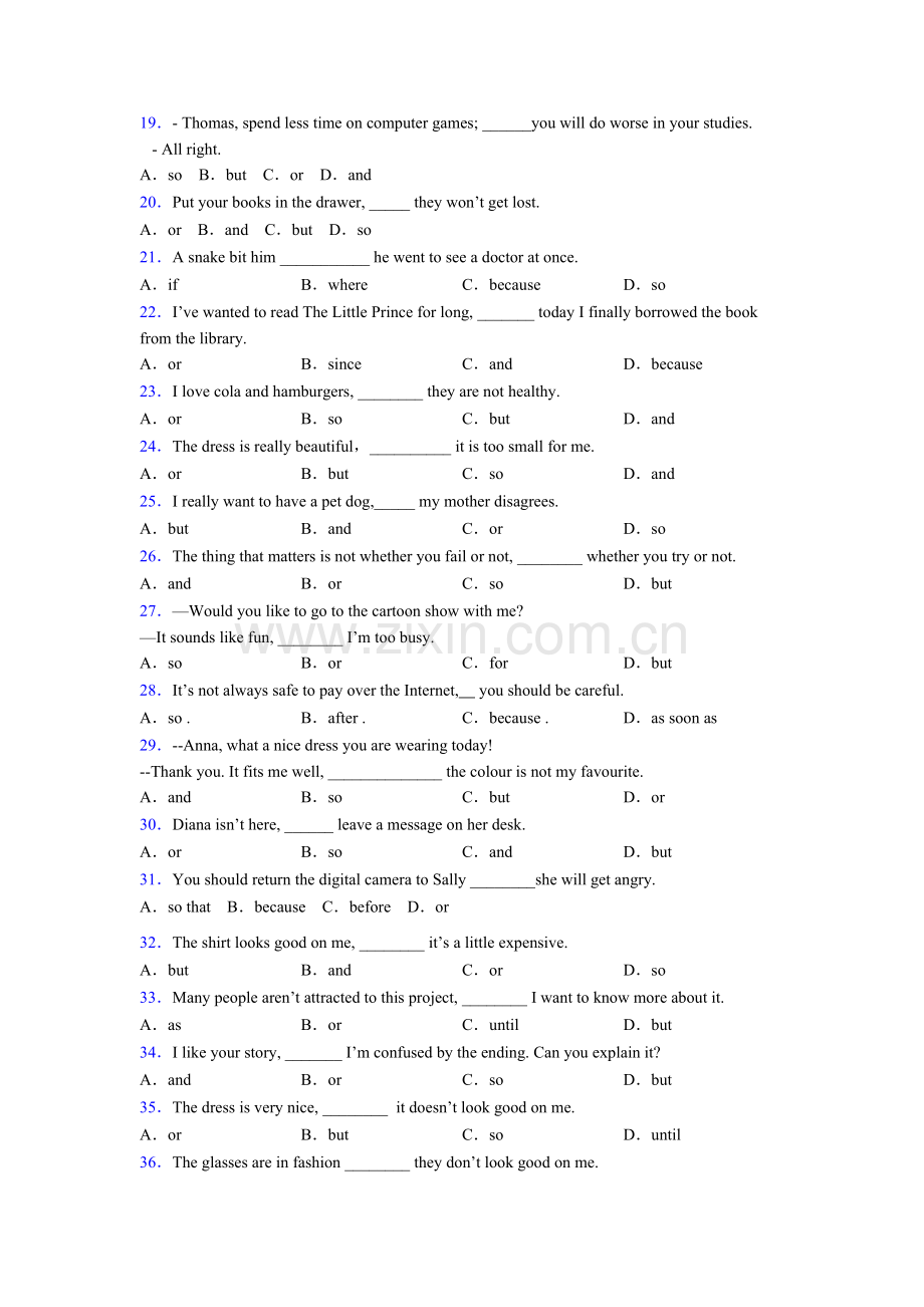 人教版小升初英语连词andorbut的用法的分类及用法.doc_第2页