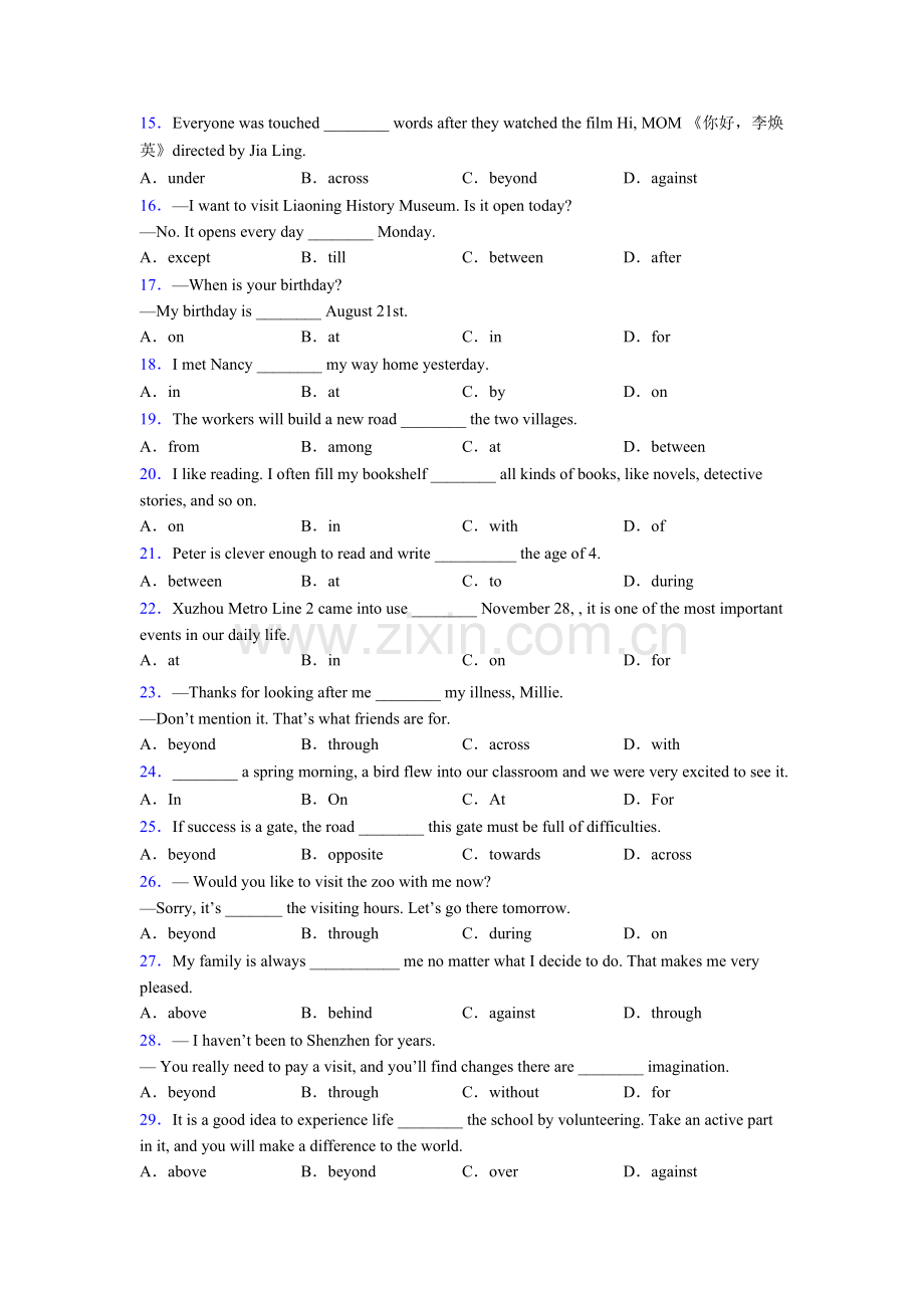 人教版英语介词练习题40篇2.doc_第2页