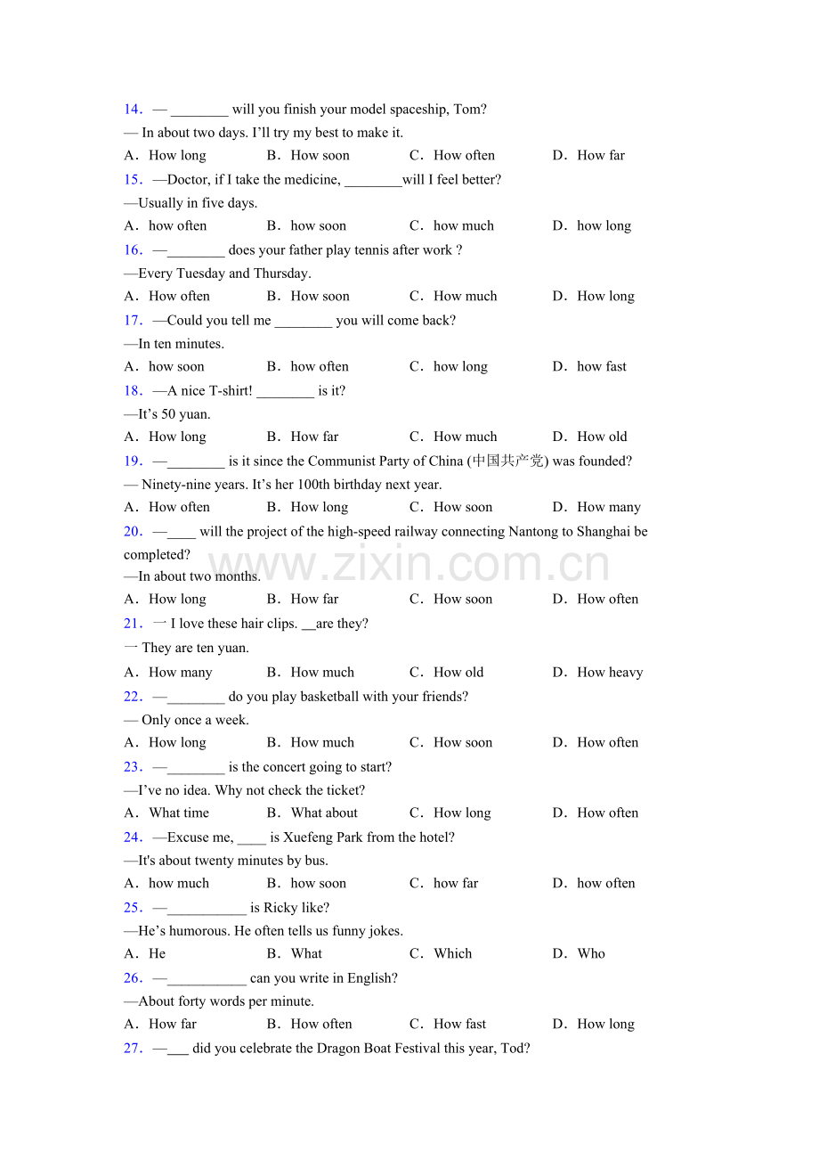 北师大版小升初英语特殊疑问词提高训练含解析.doc_第2页