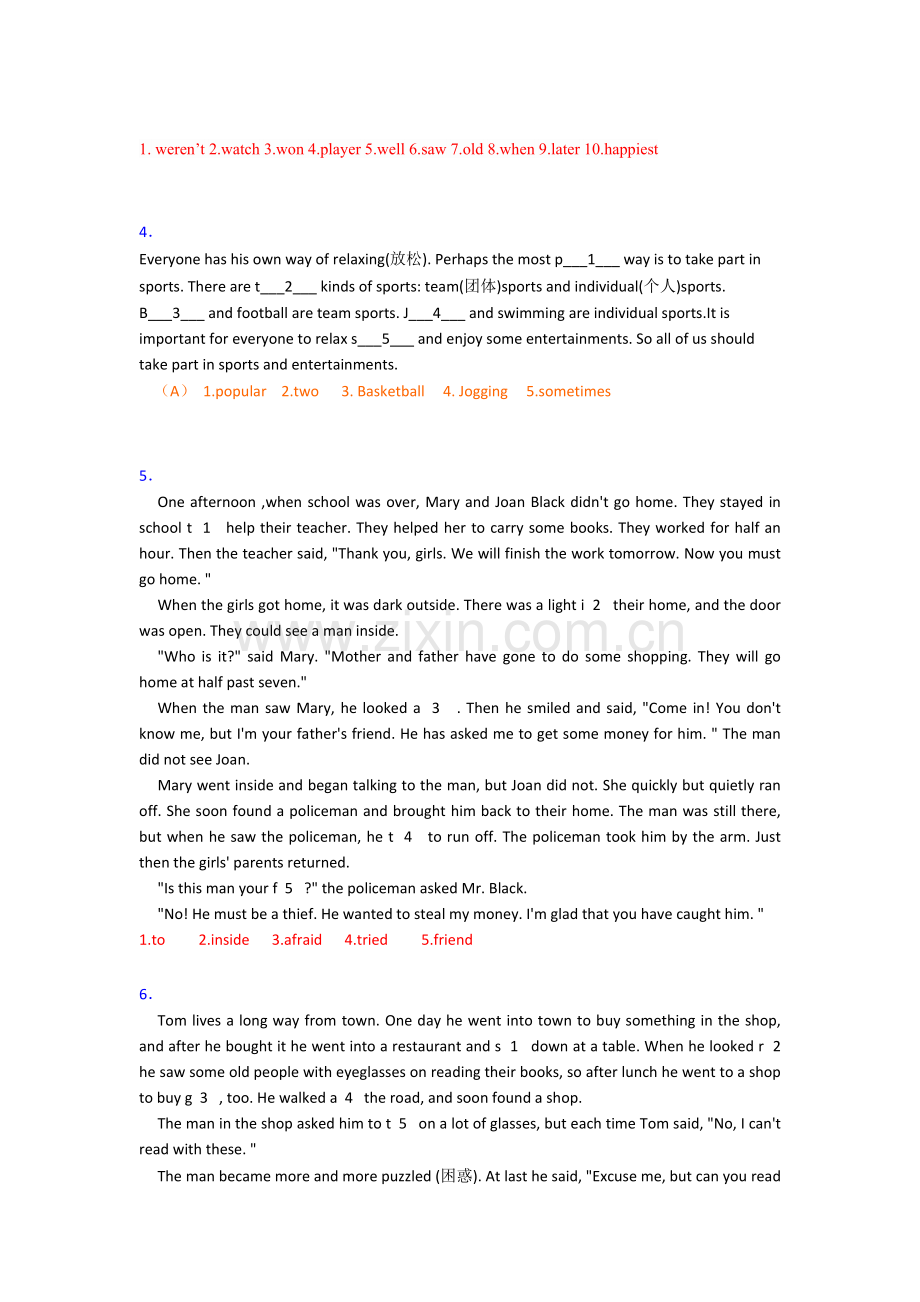 2025年厦门市小学英语首字母填空专题练习含答案.doc_第2页