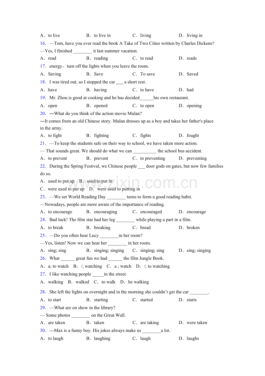 2025年北师大版六年级英语非谓语动词专题练习及答案.doc_第2页