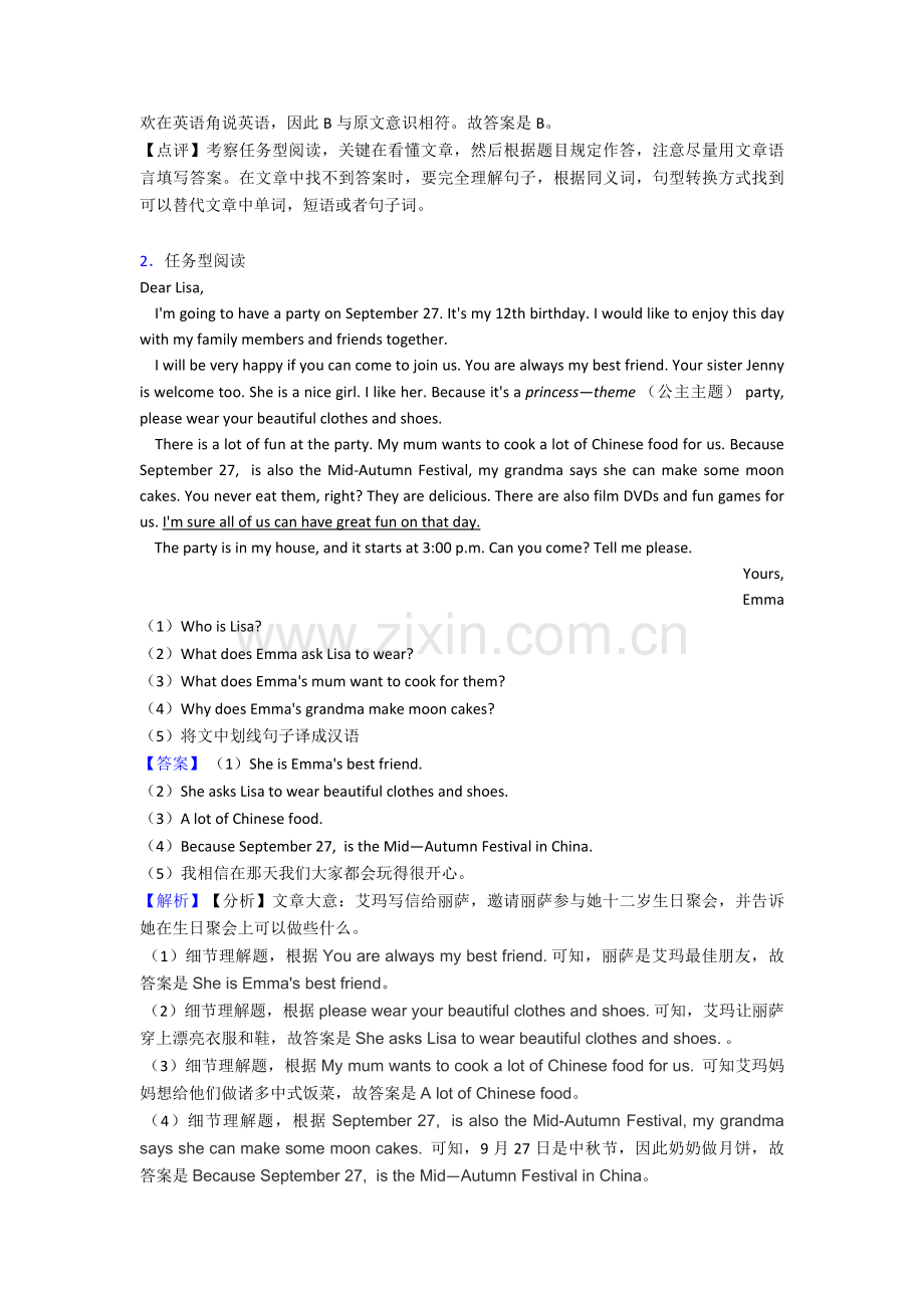 2025年英语七年级英语上册任务型阅读单元测试版附答案1.doc_第2页