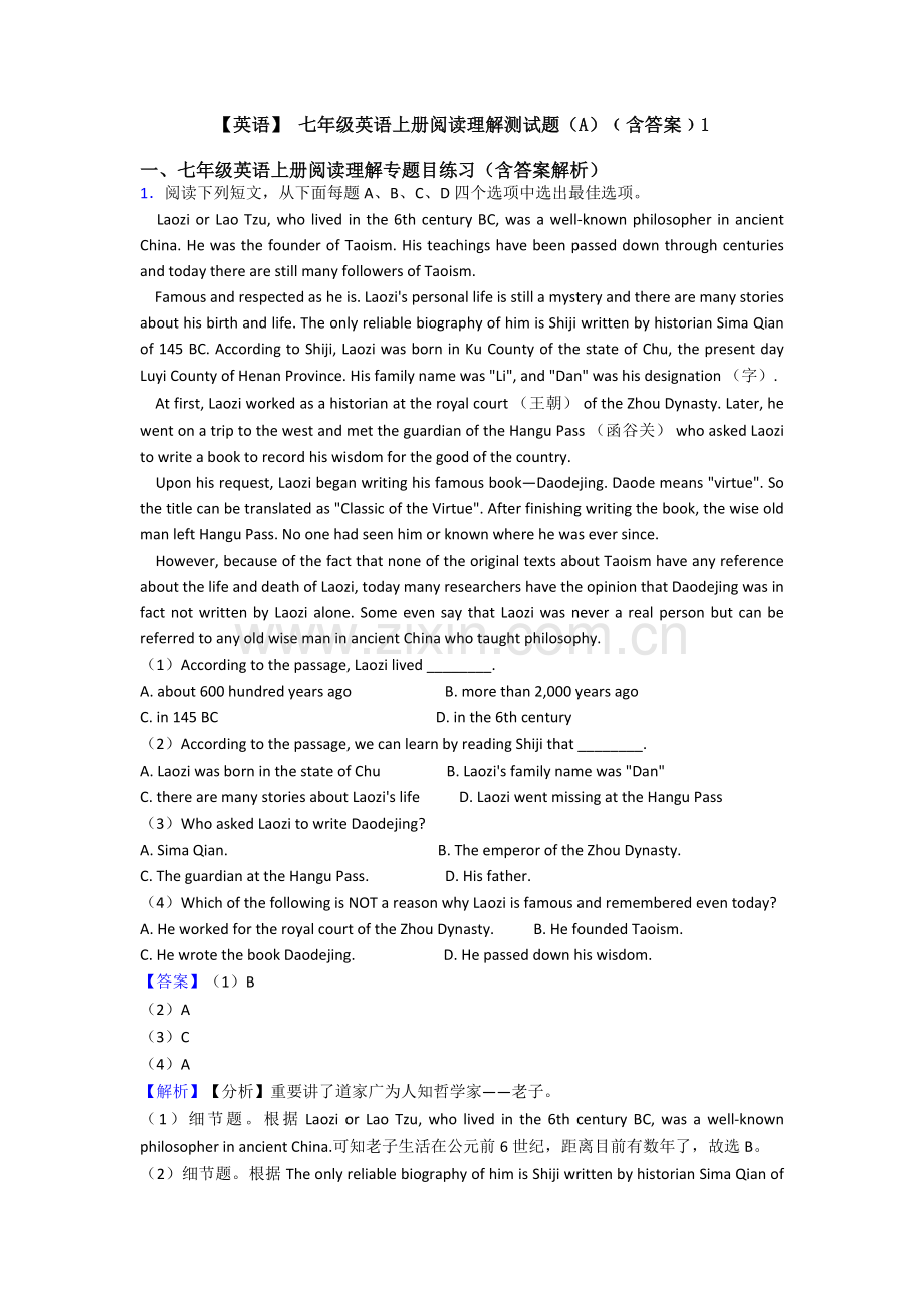 2025年英语七年级英语上册阅读理解测试题﹙含答案﹚1.doc_第1页