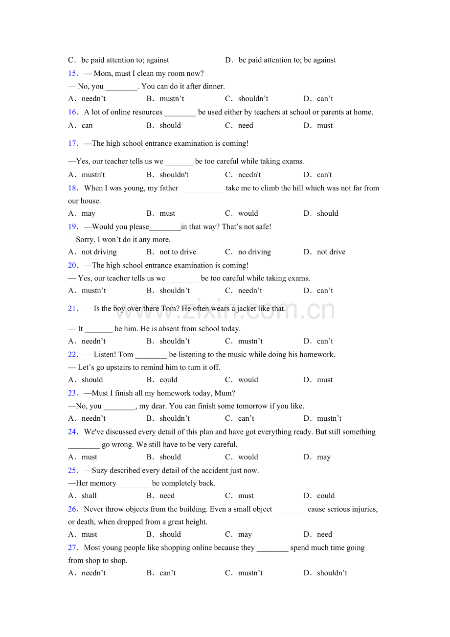 六年级初中英语情态动词归纳.doc_第2页