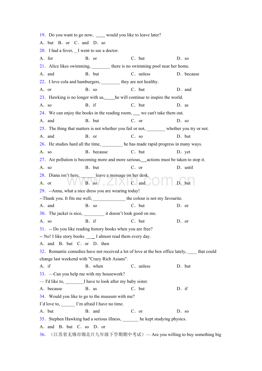 初中英语连词andorbut的用法教案.doc_第2页