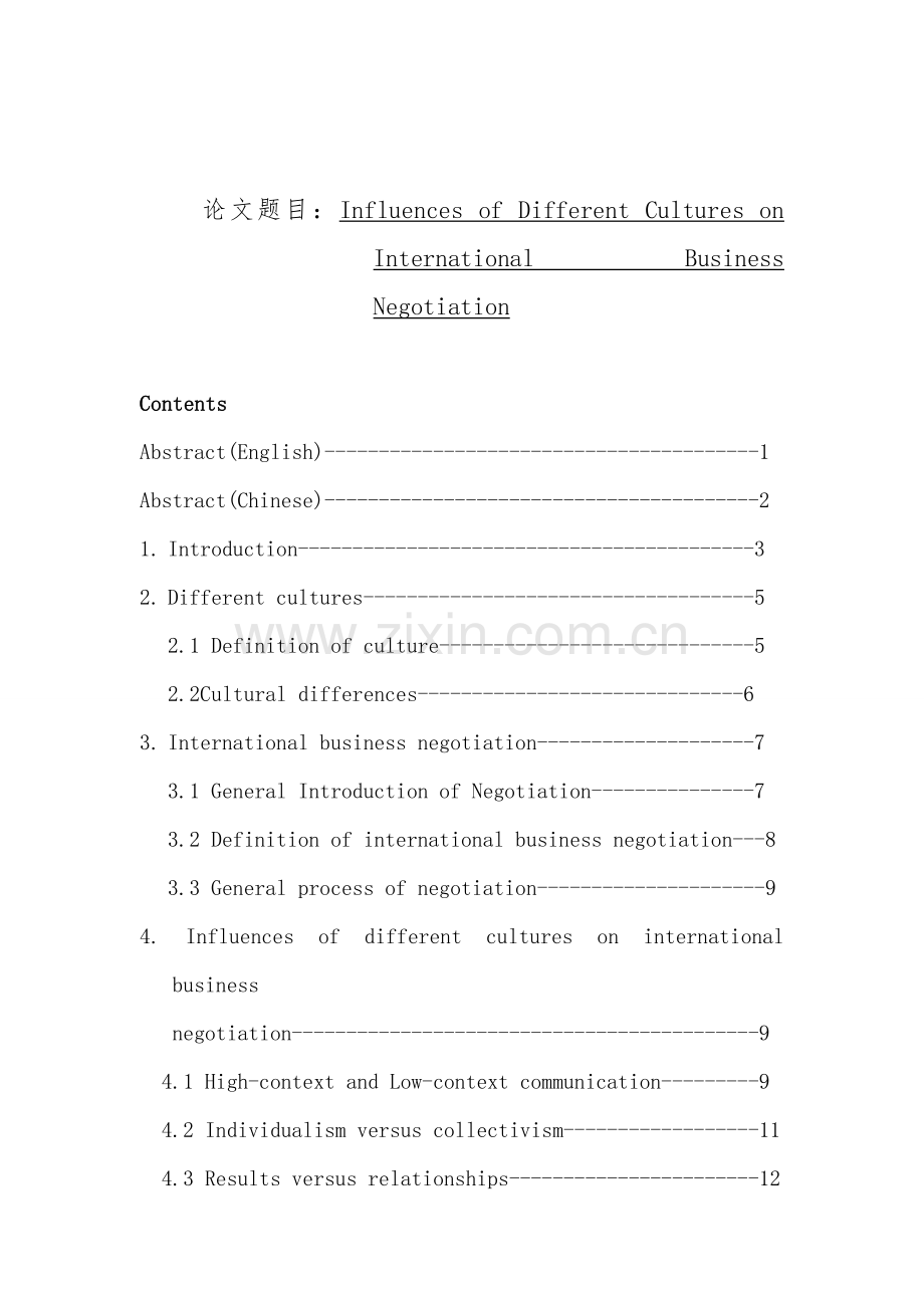 不同文化对商务谈判的影响英语论文.doc_第1页