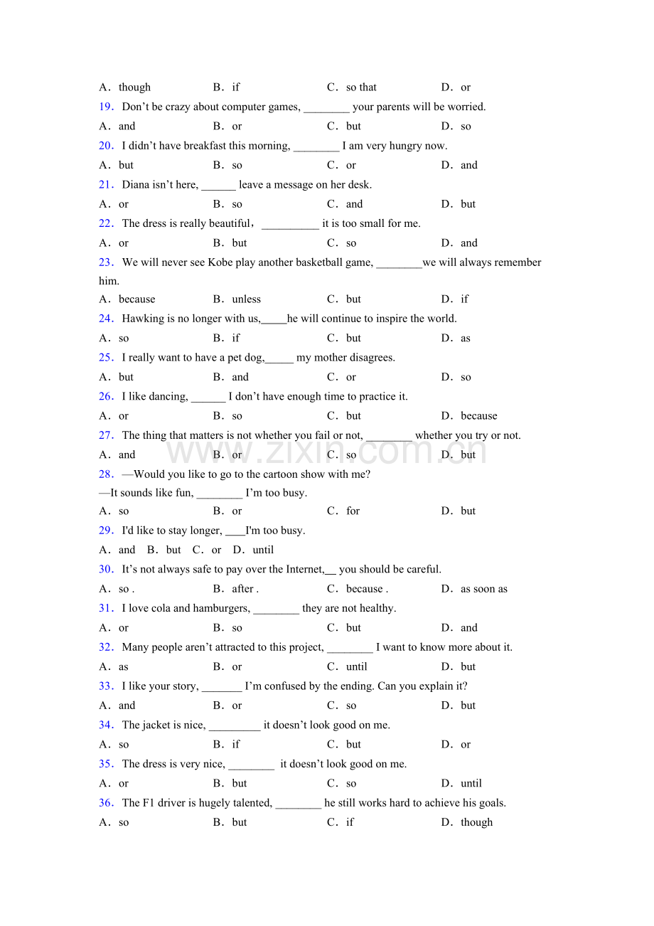 初中英语句式转换专题复习及解析.doc_第2页