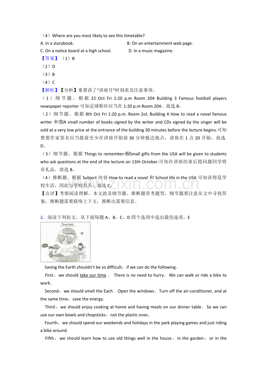 2025年七年级英语上册阅读理解专项练习综合.doc_第2页