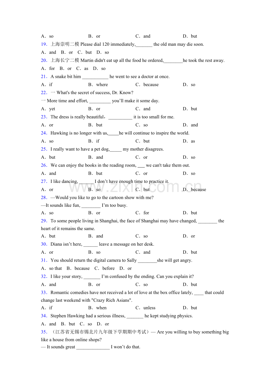 2025年七年级连词andorbut的用法用法详解.doc_第2页