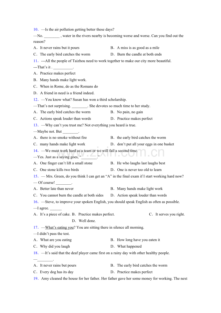 初中英语考查常识和习语练习题附答案.doc_第2页