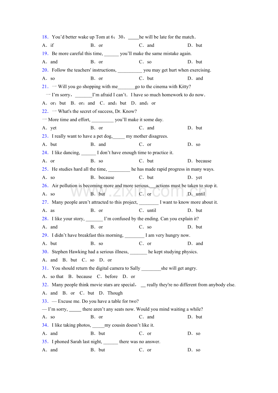 外研版九年级连词andorbut的用法的使用.doc_第2页
