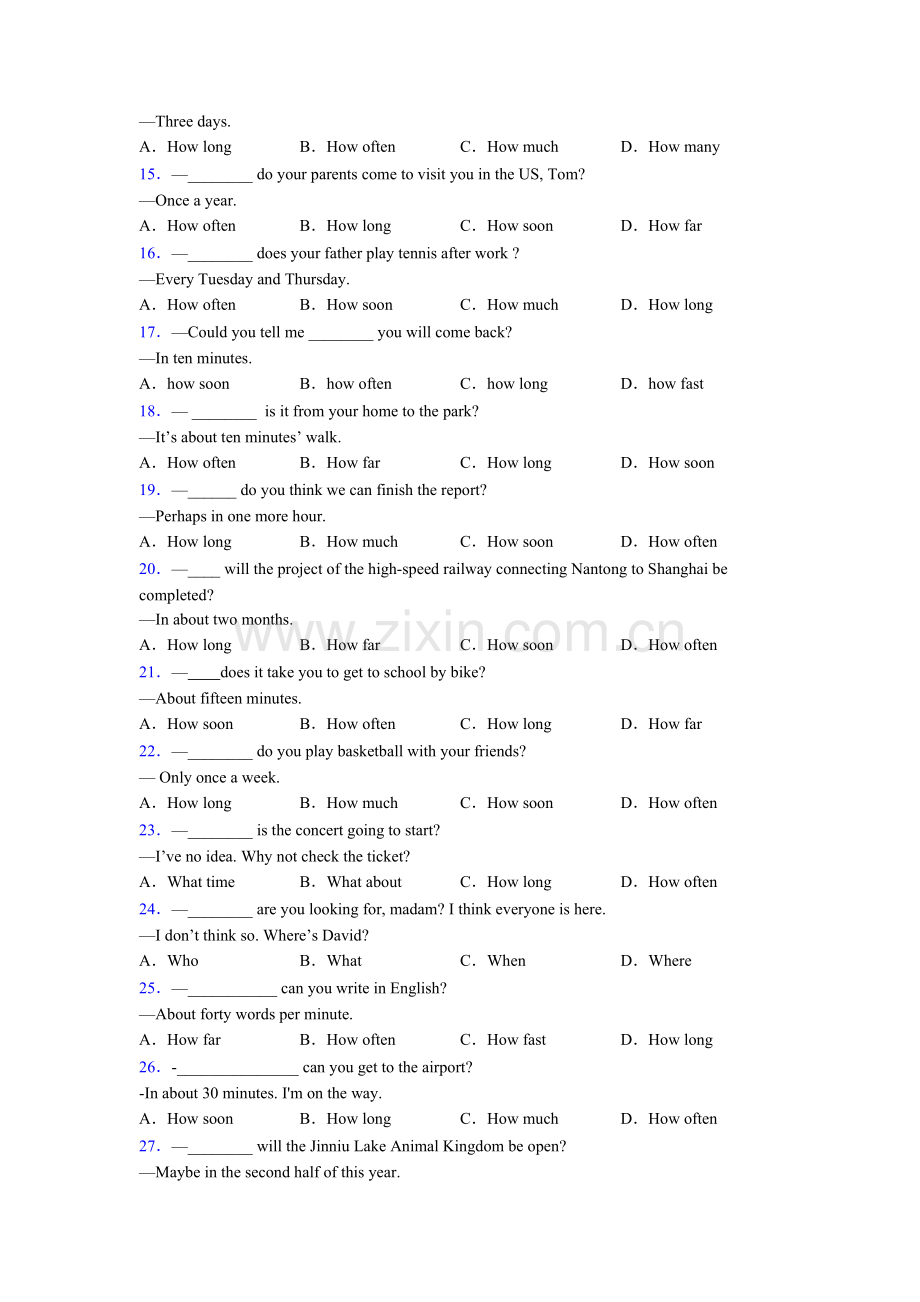 2025年北师大版七年级英语特殊疑问词用法.doc_第2页